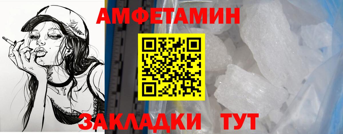 АМФ  Вход с VPN  Шадринск  АМФ 98% 