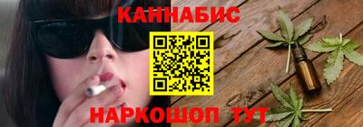 кокаин колумбия Ставрополь