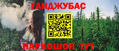 кокаин колумбия Ставрополь