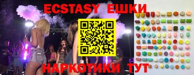 MDMA Premium VHQ Старая Купавна