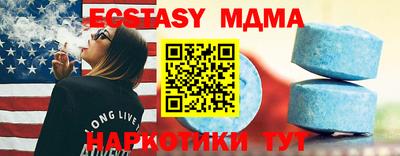 кокаин колумбия Ставрополь