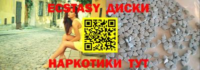 тгк Среднеуральск