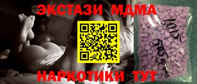 тгк Среднеуральск