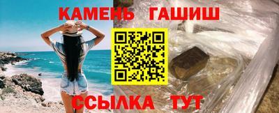 кокаин колумбия Ставрополь