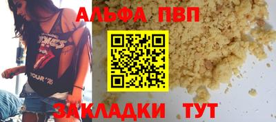 кокаин колумбия Ставрополь