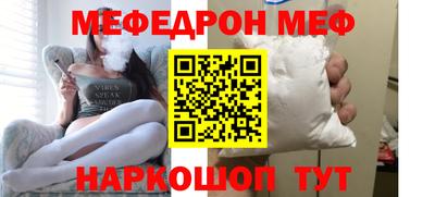 кокаин колумбия Ставрополь