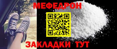 кокаин колумбия Ставрополь