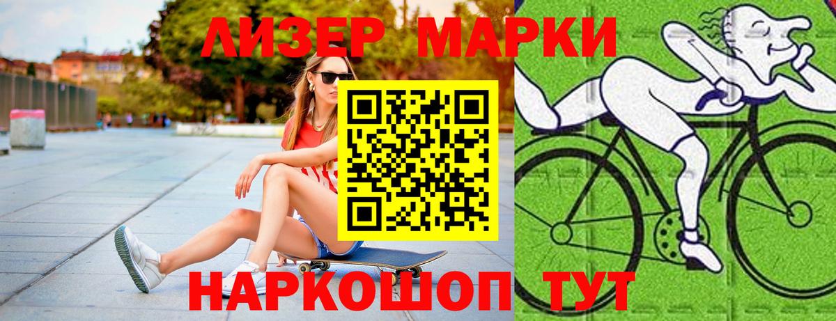 Лсд 25 экстази  Вход с VPN  Шадринск  Лсд 25 экстази ecstasy  Лсд 25 экстази кислота 