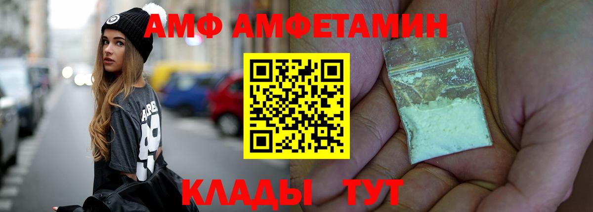Первитин винт Шадринск