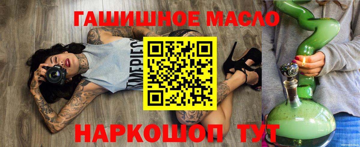 Дистиллят ТГК вейп с тгк Шадринск